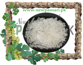 Menthol (Sat Podina) also known as Peppermint Crystals Scientific Name Mentha Arvensis ست پودینہ