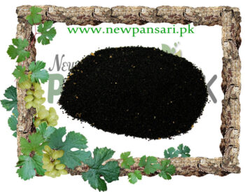 Purslane Seeds (Tukhm-e-Khurfa) also known as Verdolaga, Pigweed, Little Hogweed, Red Root, Pursley Scientific Name Portulaca Oleracea Linn تخم خرفہ