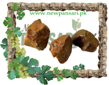 Rhubarb (Asarah Rewand) Scientific Name Rheum Emodi عصارہ ریوندRhubarb (Asarah Rewand) Scientific Name Rheum Emodi عصارہ ریوند