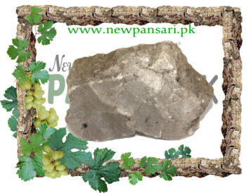 Sal Ammoniac (Thikri Noshadar) Scientific Name Ammonium Chloride ٹھکری نوشادر