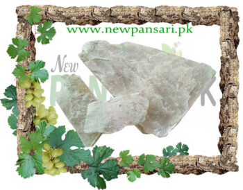 Godanti Stone - Gypsum - Selinite - Godanthi - Shilajit گائودنتی