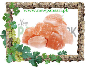 National Pink Himalayan Salt پنک ہمالین نمک