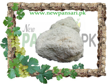 SAJJI WHITE - SAJJI SAFED - SAJI SAFED سجی سفید