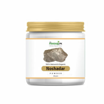 Sal Ammoniac Powder(Thikri Noshadar Powder) Ammonium Chloride Powder ٹھکری نوشادرپاؤڈر