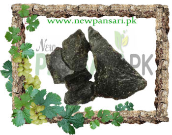 Saqmoonia, Scammonyسقمونیا