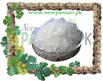 Tabasheer Nuqra (Bamboo Silica) طباشیر نکرہ