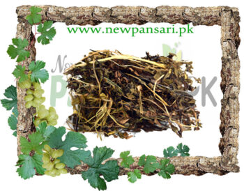 Zakhm-e-Hayat herb زخم حیات