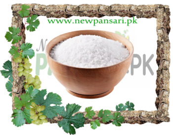 namak sambhar (White Sambhar Salt ) نمک سانمبر
