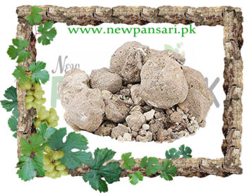 tabasheer bansi (Bamboo Silica bansi) طباشیر بانسی