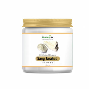 Sang e jarahat powder ( soapstone Powder) سنگجراحت پاوٰڈر