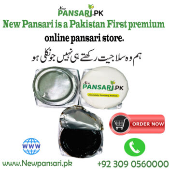 Salajeet سلاجیت Shilajeet, Shilajit