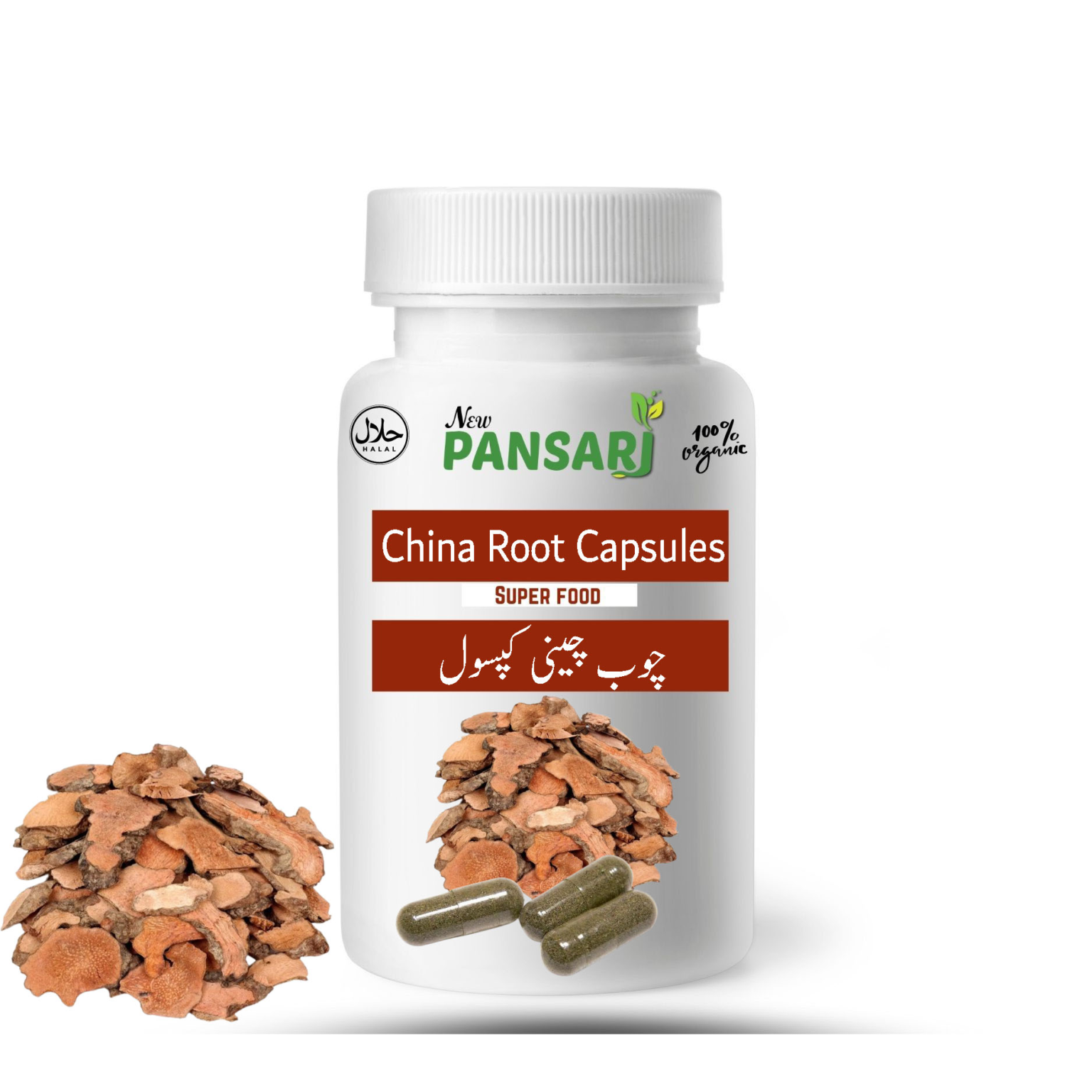 Chamomile Capsules Matricaria chamomilla 100% Pure - New Pansari