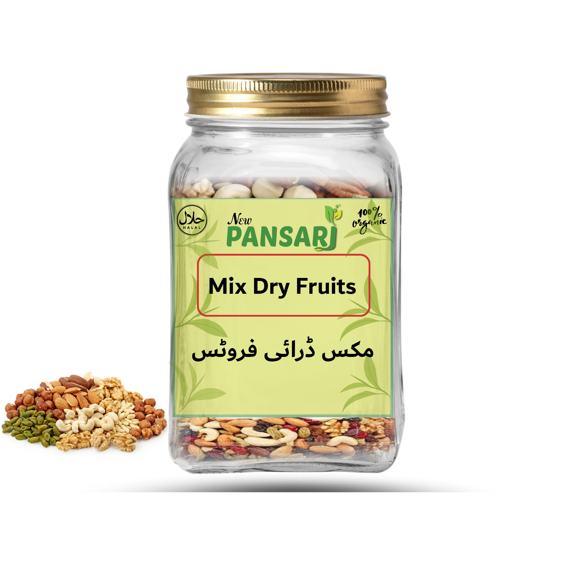 Mixed Dry Fruits Gift Box | Fresh & Premium Quality Dry Fruits Mixed Dry Fruits Gift Box | Fresh & Premium Quality Dry Fruits