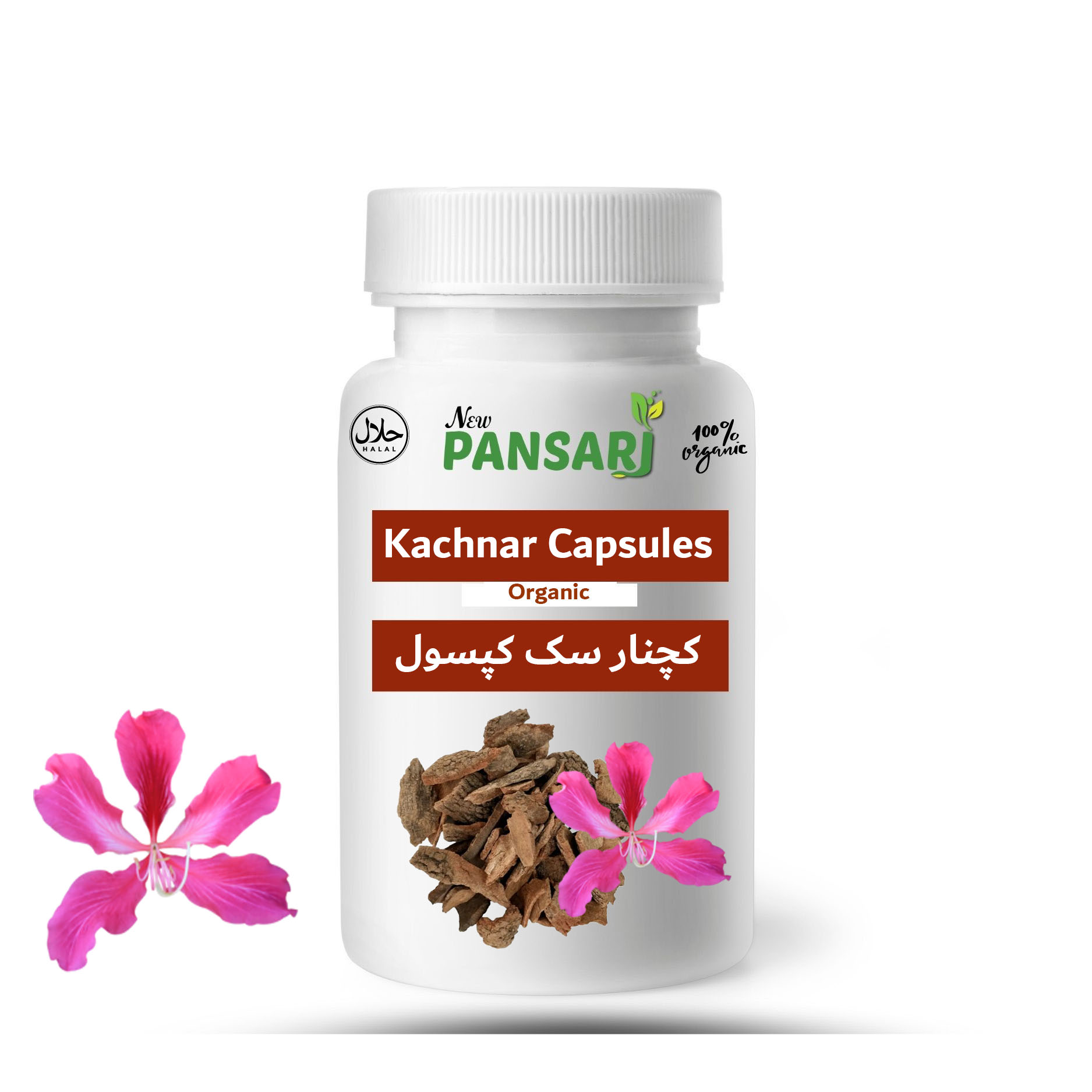 Kachnar Bark Capsules – Bauhinia Variegata Herbal Supplement (100% Natural, Veg Capsules) Kachnar Bark Capsules – Bauhinia Variegata Herbal Supplement (100% Natural, Veg Capsules)