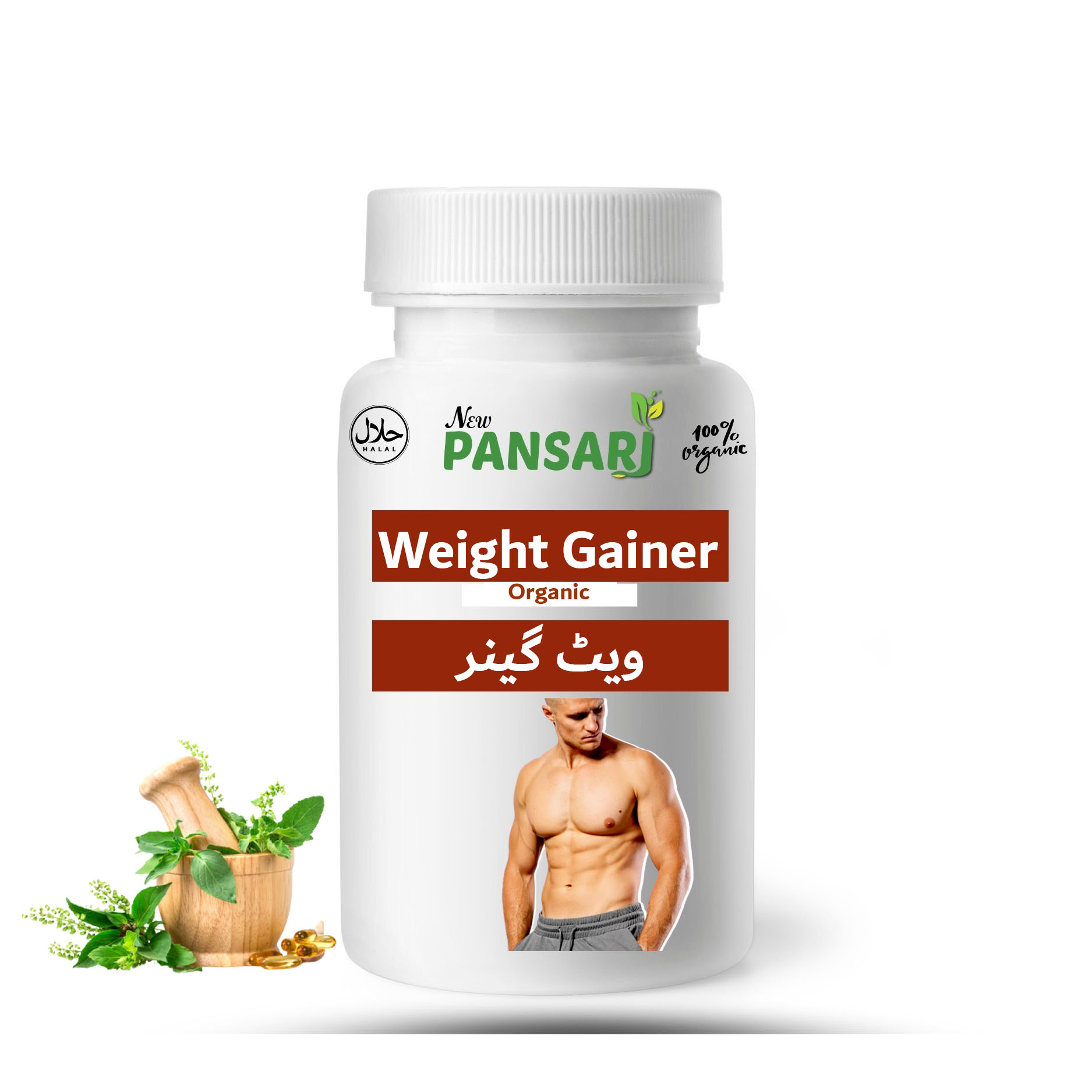 Weight Gainer Powder for Fast Muscle & Mass Gain High-Calorie 100% Pure Weight Gainer Powder for Fast Muscle & Mass Gain High-Calorie 100% Pure