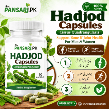 Hadjod Capsules