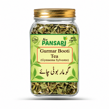 Gurmar Booti Tea (Gymnema Sylvestre) – New Pansari