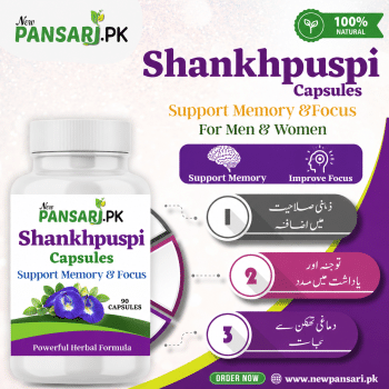 Shankhpuspi Capsules 500mg | New Pansari